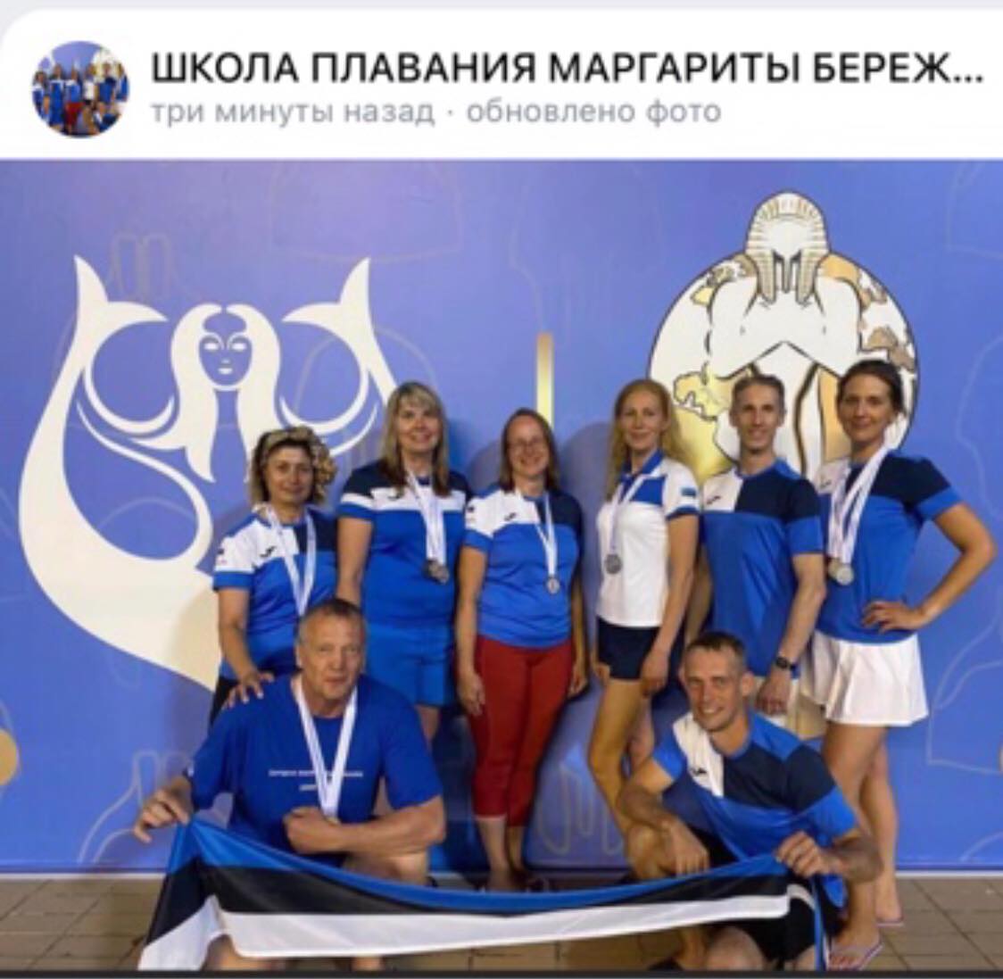 Margarita Berezevskaja ujumiskool